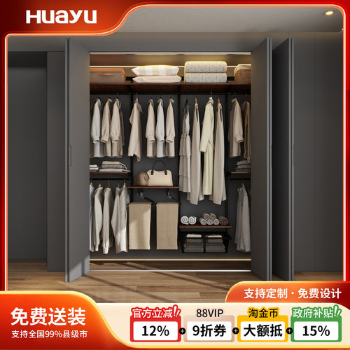 终生保修！0甲醛环保金属衣柜