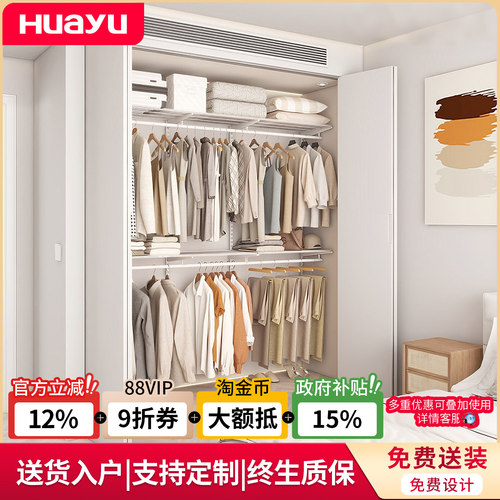 0甲醛当天入住上墙金属衣柜
