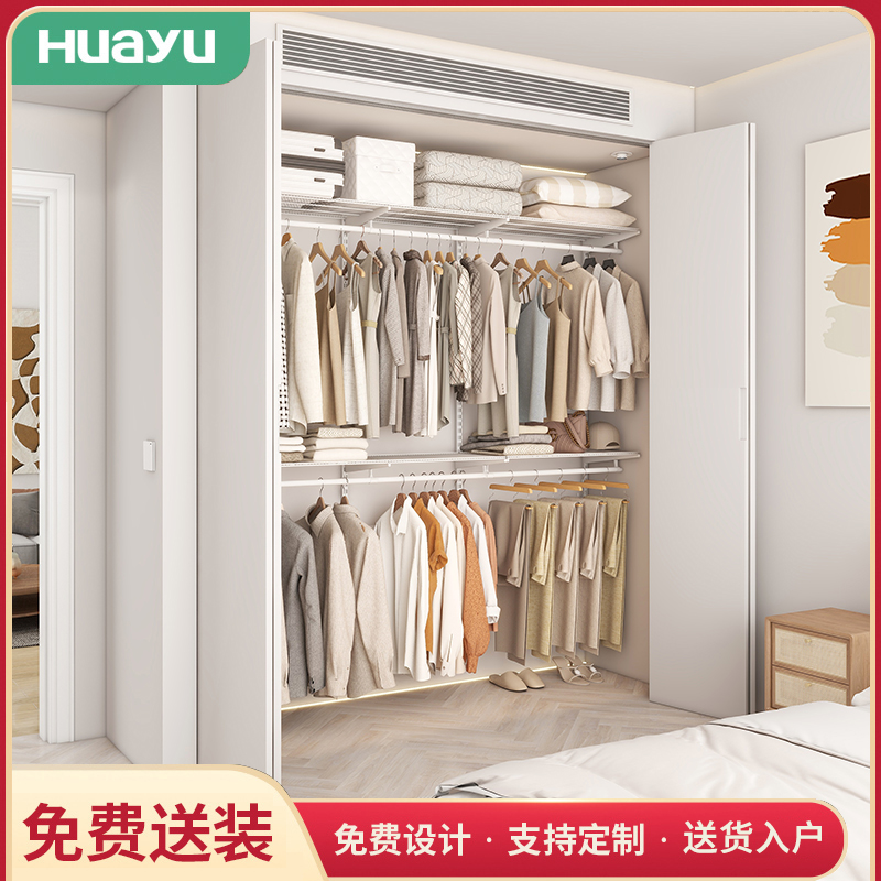 0甲醛当天入住上墙金属衣柜