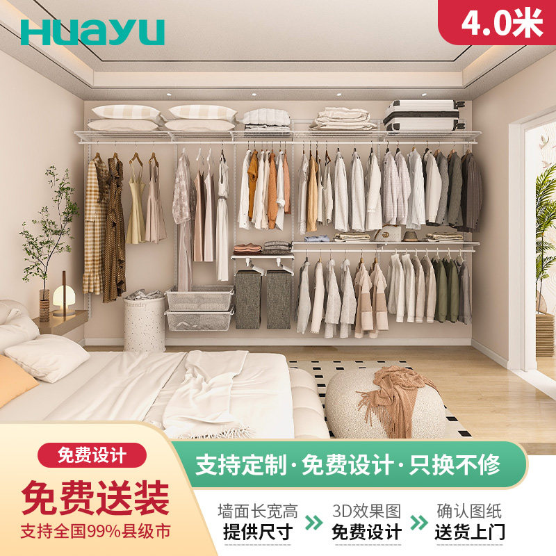 0甲醛4.0米宽步入式金属衣柜图片