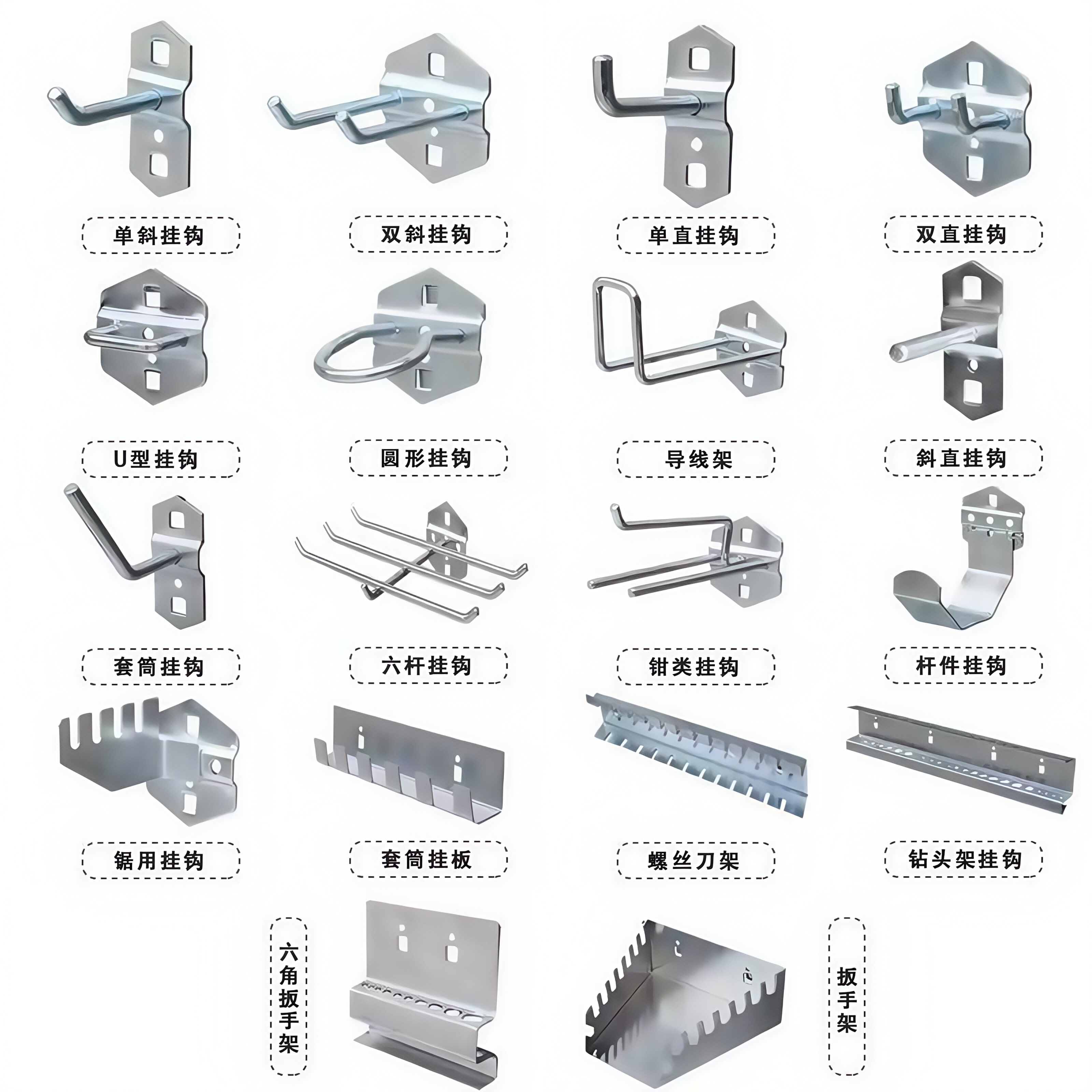 洞洞板方孔挂钩挂板加厚定制