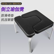 倒立神器家用王鸥同款倒立椅增高机拉伸凳瑜伽辅助器倒挂健身器材