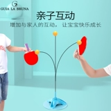 Тренажер для настольного тенниса, домашний артефакт для самообучения, детский эластичный гибкий вал, домашняя игрушка, боевой мяч для родителей и детей