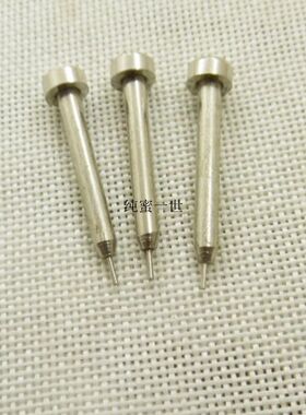 手表工具 冲子 手拿式工具顶针 拆表带