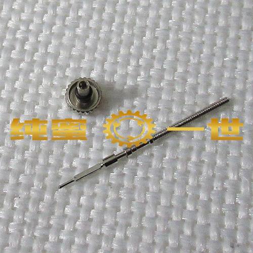 手表配件 7009 7S26 机芯零件 把杆  把头  把芯  维修 零件