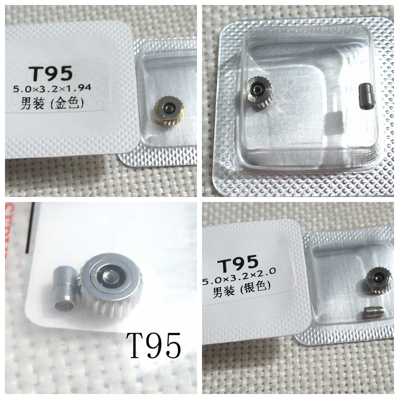 手表配件零件卡森天梭T95