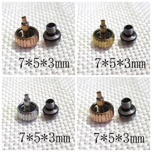 手表配件 把头 游艇 适配代用劳力士 迪通拿 水鬼  表冠 锁螺纹