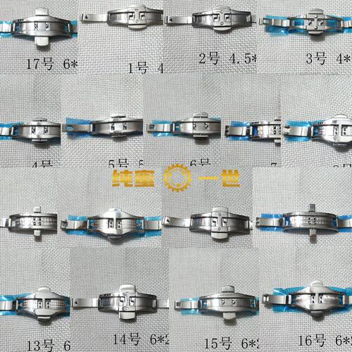 手表配件零件蝴蝶扣库存多尺寸