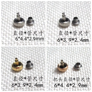 手表配件零件 日志 116233 把头 表冠 代用适配劳力士 巴蒂116234