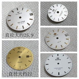 山城 红叶 库存古董 字面 宝石花 手表配件小海达 表盘 ST6