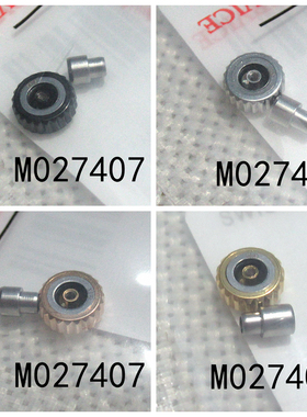 手表配件 把头 表冠 M027407 M027 M027408 A代用美度贝伦赛丽