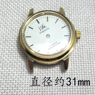 中型 金色 可装 7120机芯 零件 手表配件 上海 统机表壳