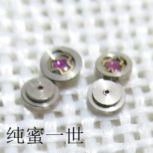 46941 46943机芯摆 主夹板 避震器 防震簧 石 拖碗手表配件 零件