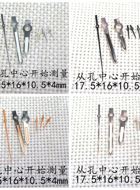 代用手表配件ETA7750机芯指