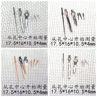 代用手表配件ETA7750机芯指针舵手M005表针 适配于美度 M005614