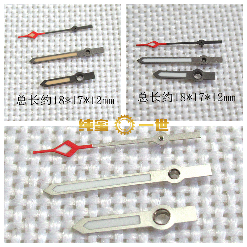 手表配件零件机芯82002824