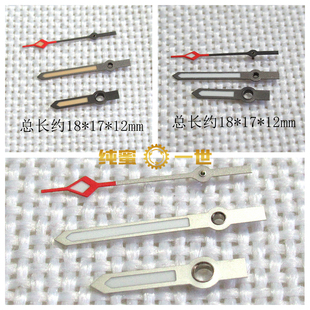 手表配件零件 机芯 8200 2824 表针 2836 2834 指针 百年