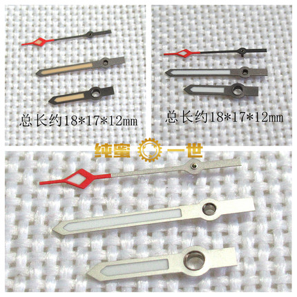 手表配件零件 机芯 8200 2824 表针 2836 2834 指针 百年