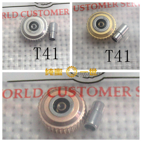 手表配件零件把头巴蒂巴的表冠