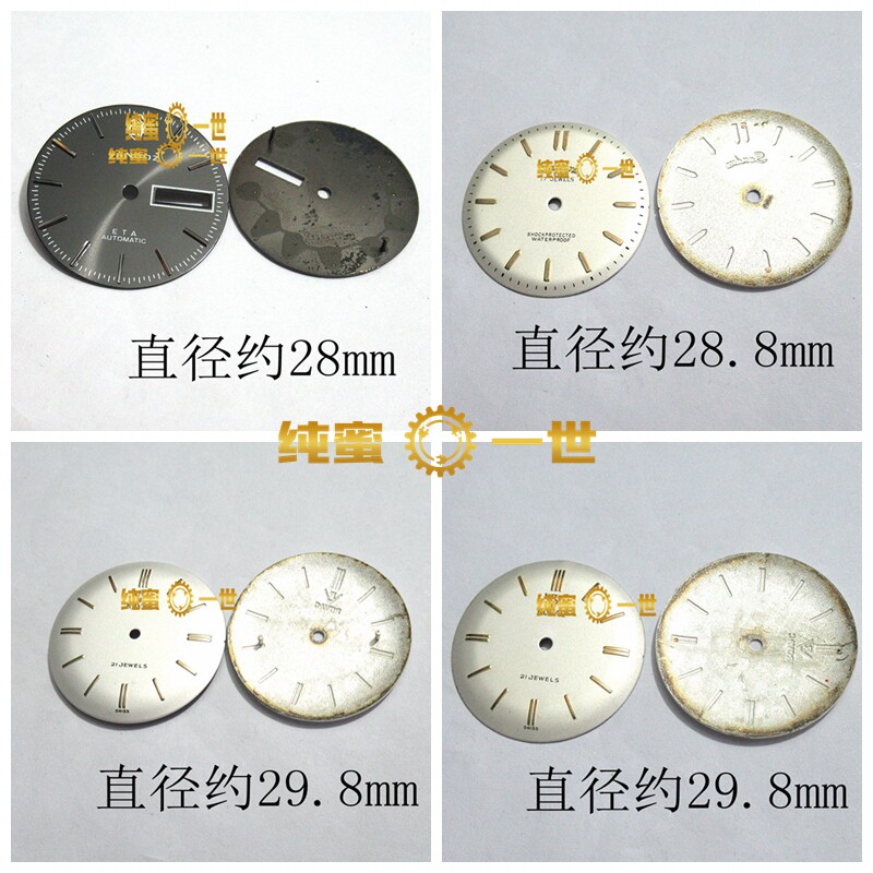 手表配件零件表盘字面