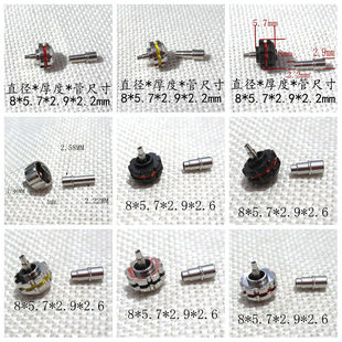 手表配件零件 螺丝把头 螺纹把头 锁把头 TAG  表冠