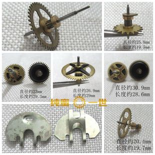 古董 闹钟配件 库存 老货 铜齿轮 零件
