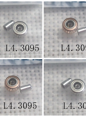 手表配件 零件 L4.309 L4.309.4 L4.309.5 L4.310 把头 表冠 博雅