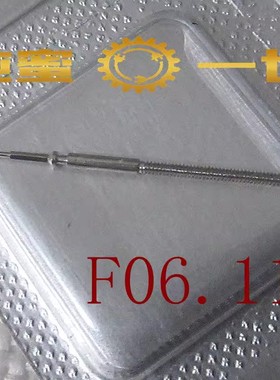 手表配件 加长 F06.111 把杆 F05.111 F06111 自来杆 把芯自来杆