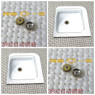原装手表配件 2892 ETA 机芯 自动四轮  自动五轮
