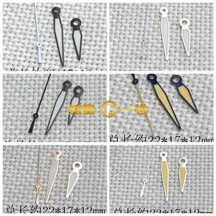 手表配件 零件 表针 万G 2824 8200 机芯 三针 马克十八飞行员IW