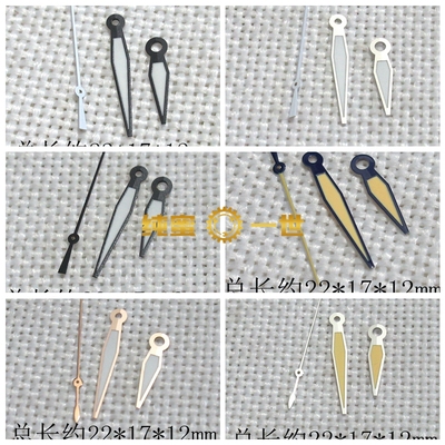 表针万G28248200机芯