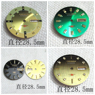 手表配件 零件 8200 字面 表盘 黑色 白色 金色