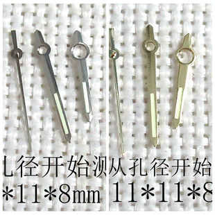 手表配件2836 2834 2824机芯指针 时针,分针,秒针金色银色零件