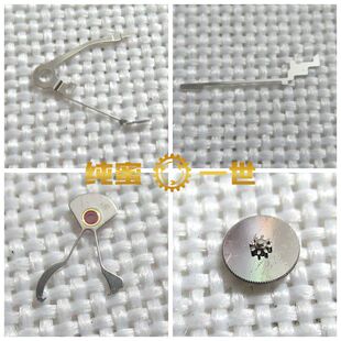 自动轮 YN56 千斤簧 止秒杆 丁头停秒 手表配件 顶头 YN55