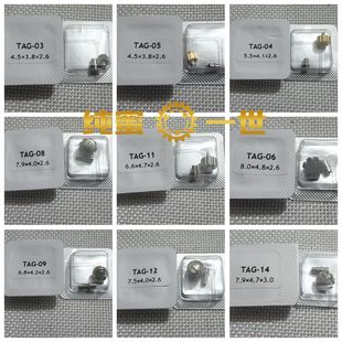 银色 TAG 表冠 锁把头 手表配件零件机芯螺丝