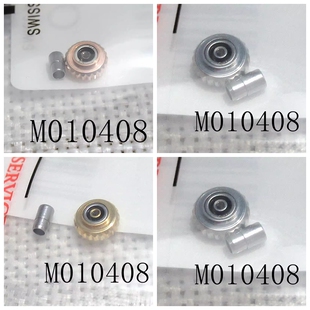 手表配件 M010 M010.408 M010408 把头 表冠 代用美度贝伦赛丽