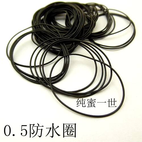 手表防水圈底盖2元十个