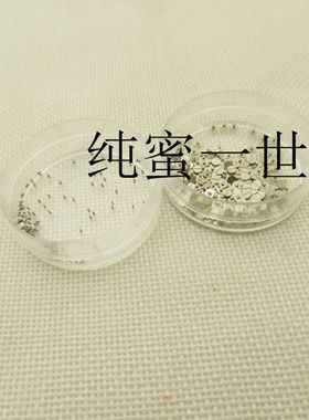 手表配件 46941 46943 固机 字面 大钢轮 中夹板压片 自动陀 螺丝