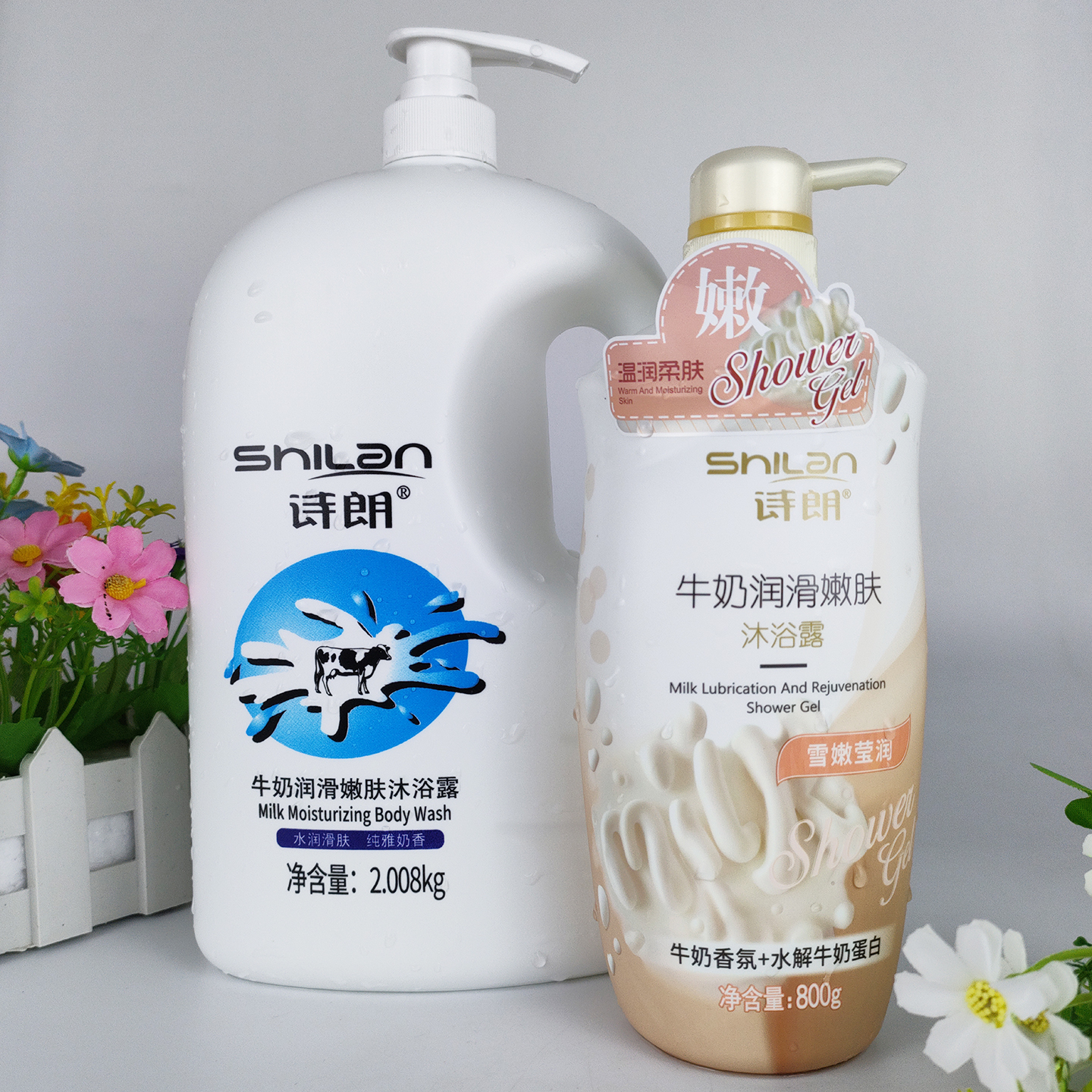 诗朗牛奶滋润保湿持久留香沐浴露