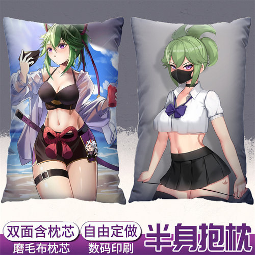 原神周边抱枕久岐忍动漫定制靠垫二次元双面图靠背枕男生睡觉枕头