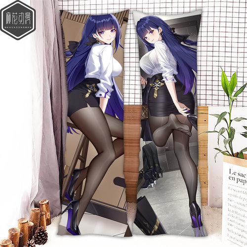 崩坏游戏周边雷电芽衣等身抱枕二次元周边定制长条枕套宅男靠背垫