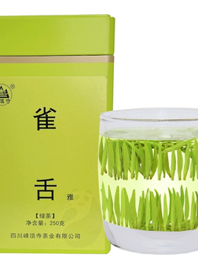 四川雀舌绿茶2026新茶250克