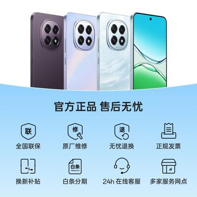 【测试商品请不要拍】OPPO A5 5G手机 IP69满级防水超四年耐用大电池正品老年oppo手机官方旗舰店oppo a5 5g