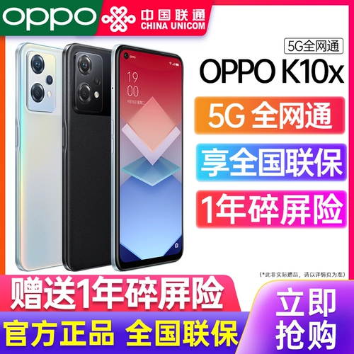 Oppo, умный игровой мобильный телефон, официальный продукт, 10x, 10x, функция поддержки всех сетевых стандартов связи, 5G, 10x, 7x, официальный флагманский магазин, 10x