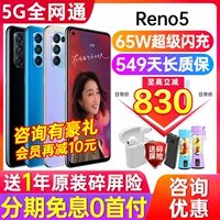 Oppo, мобильный телефон, 5G, функция поддержки всех сетевых стандартов связи, ограниченное издание, официальный флагманский магазин, оригинальный продукт с официального сайта