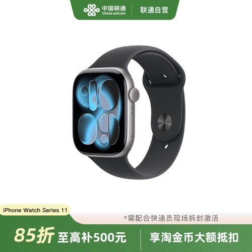 AppleWatchSeries11手表