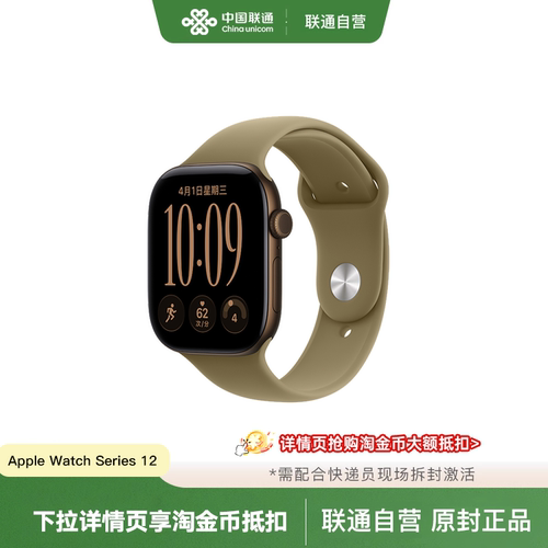 AppleWatchSeries12