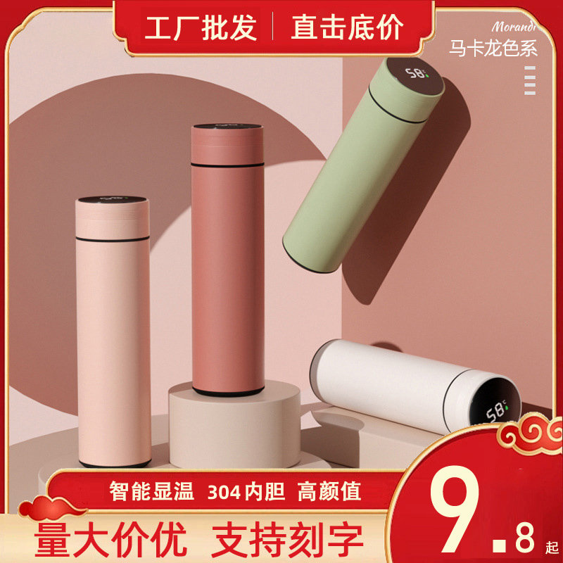 保温杯大容量杯子ins简约水杯