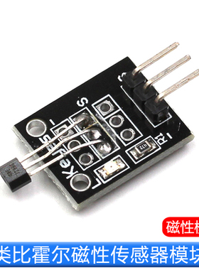 特加特| 类比霍尔磁性传感器模块 KY-035 AH49E