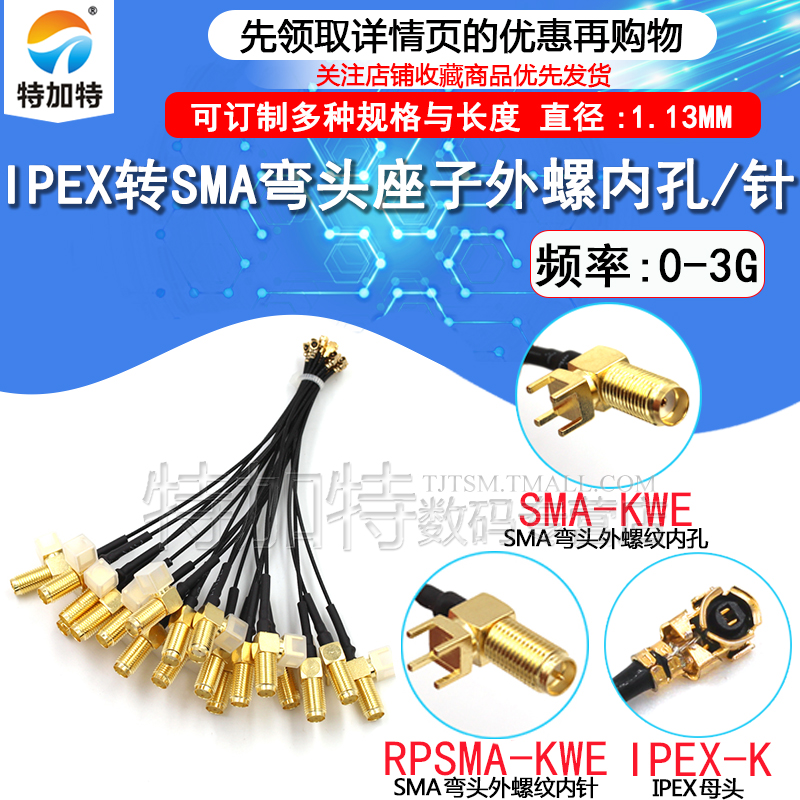 弯头座子内孔焊板式连接线